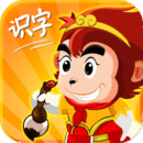 悟空识字免费版手机版