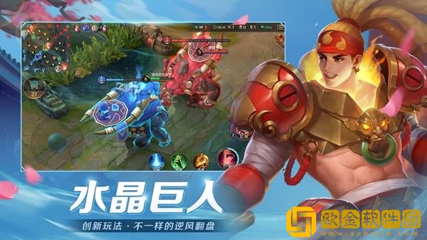 曙光英雄手游