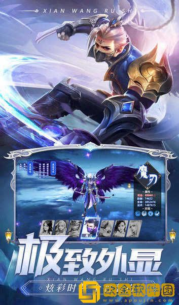 剑魂online3D魔幻版