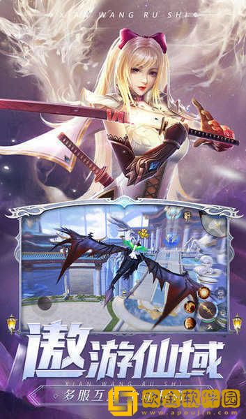 剑魂online3D魔幻版