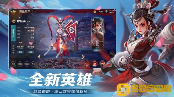 曙光英雄手游