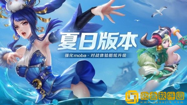 曙光英雄手游