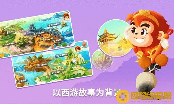 悟空识字免费版手机版