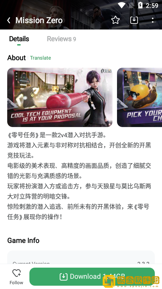GAMEKIPO下载安装