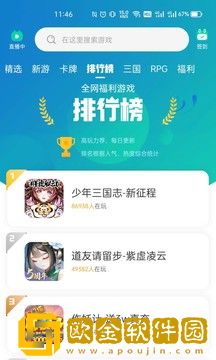 小七手游手机版
