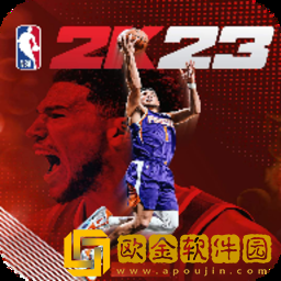 nba2k23手游
