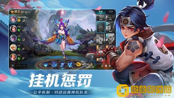 曙光英雄手游