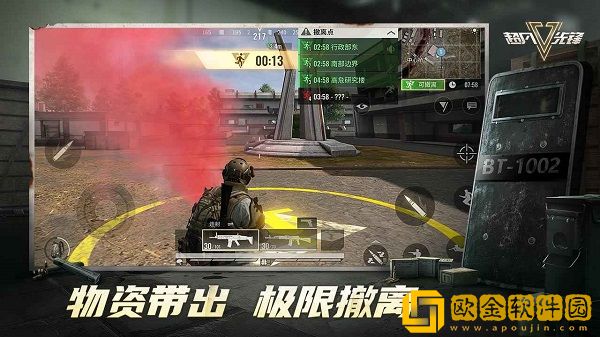 超凡先锋手游