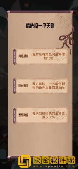洪荒之弈