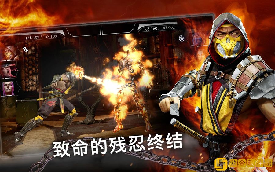 真人快打x最新版本