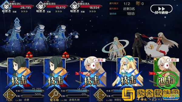 fategrandorder游戏
