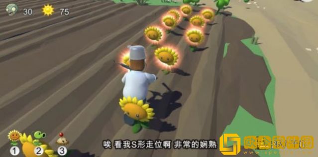 植物大战僵尸戴夫有枪火山哥哥