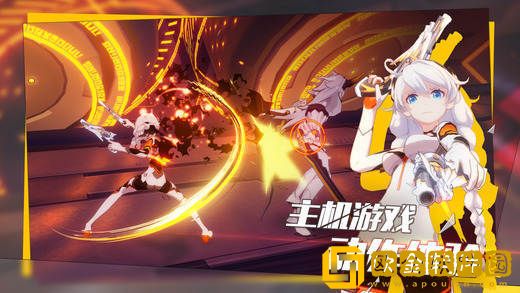 后崩坏书