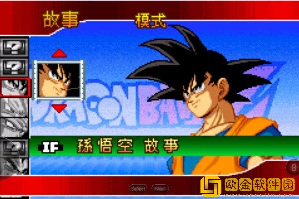 龙珠Z舞空斗剧手机版