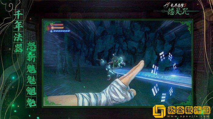 无尽噩梦5怨灵咒下载中文版