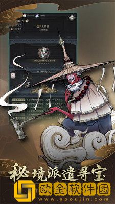 戒灵百鬼夜行