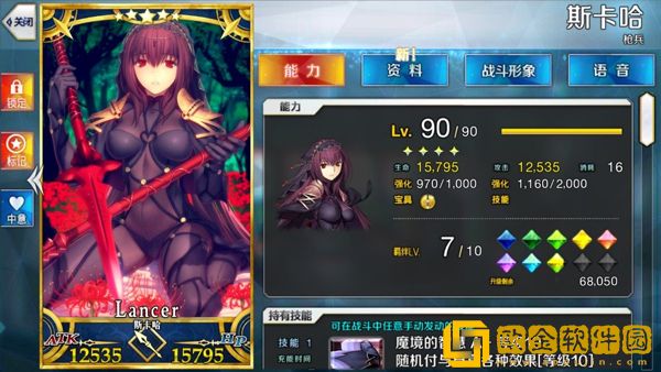 fategrandorder游戏