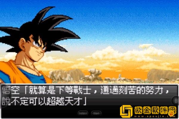 龙珠Z舞空斗剧手机版