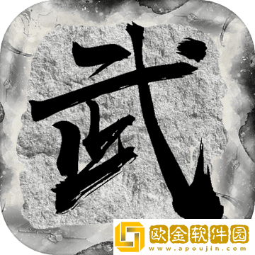 纯正武侠
