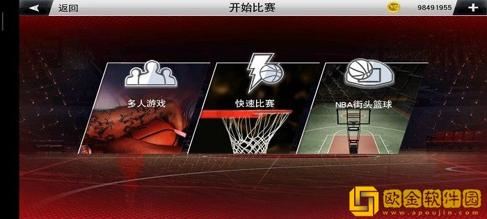 nba2k23辉煌生涯