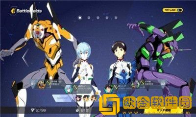新世纪战士战斗领域最新版