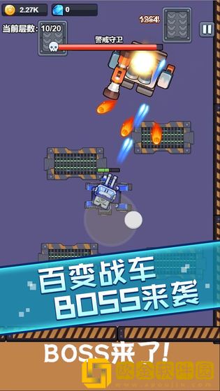 战车风暴手游