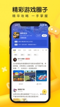 摸摸鱼应用安装