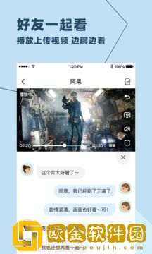 与你app下载安装