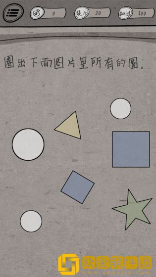 中国式脑洞