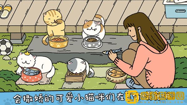 萌宠物语