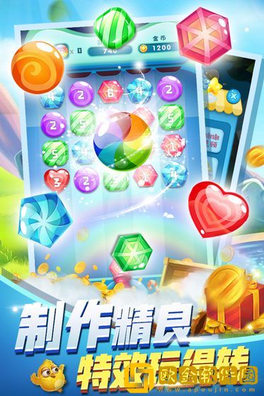 萌鸡数字消消乐