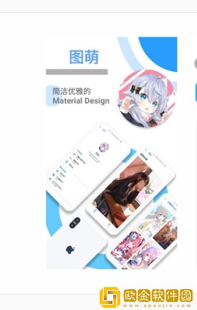 图萌