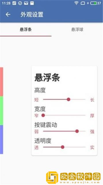 白开水4.0直装app