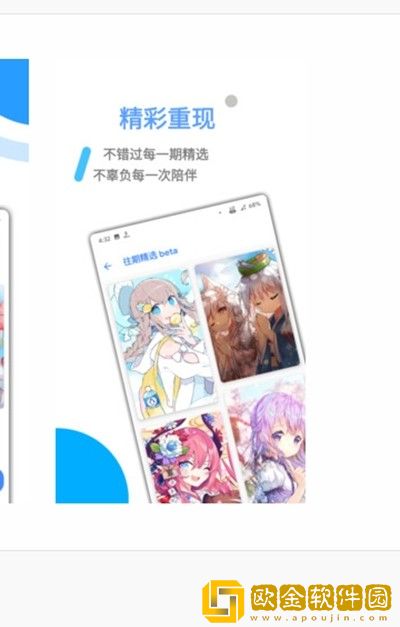图萌