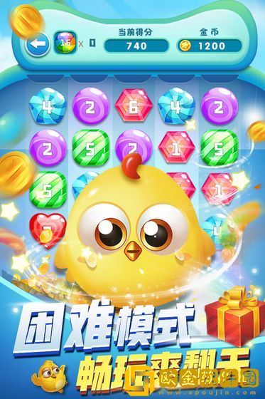 萌鸡数字消消乐