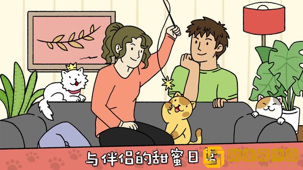 萌宠物语