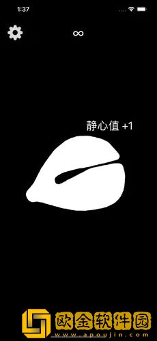 敲木鱼软件
