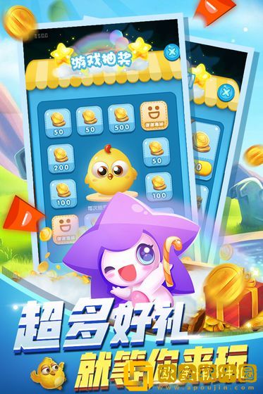 萌鸡数字消消乐