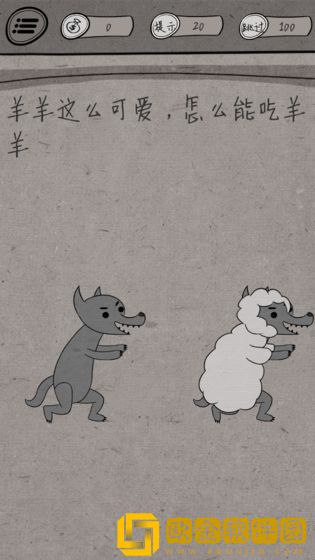 中国式脑洞