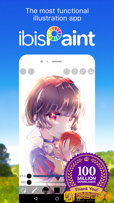 爱笔思画x正版