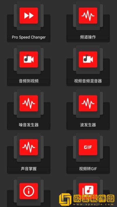 audiolabapp