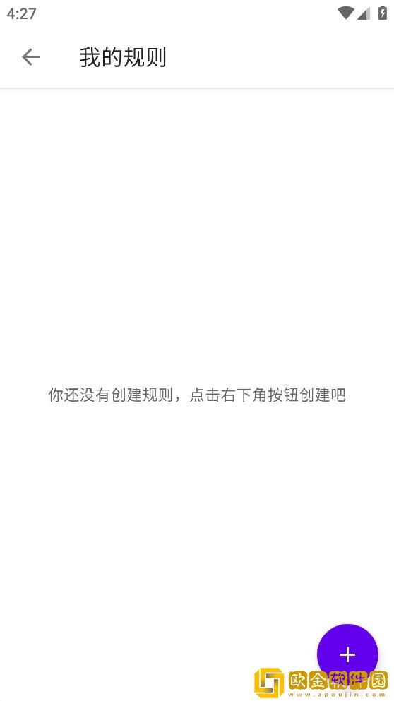 叮小跳app