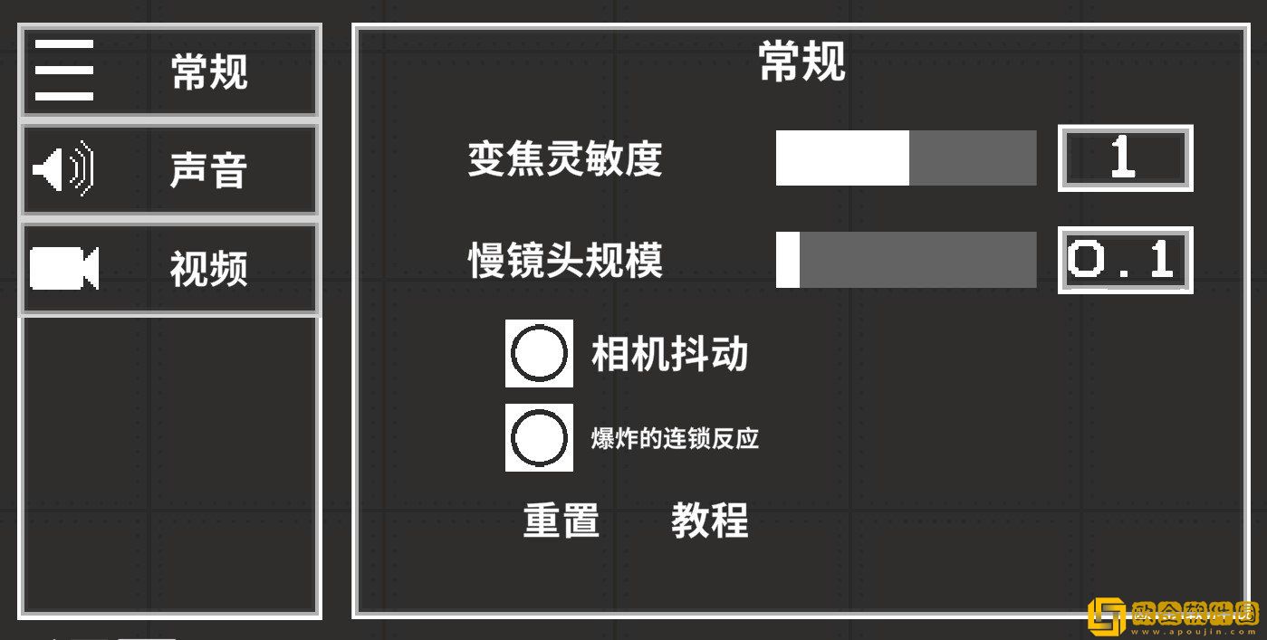 甜瓜游乐场14.1汉化版