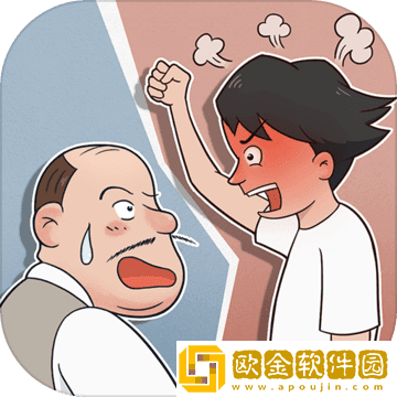 中国式老板