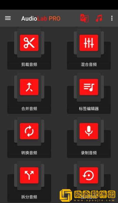 audiolabapp