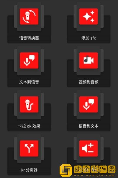 audiolabapp