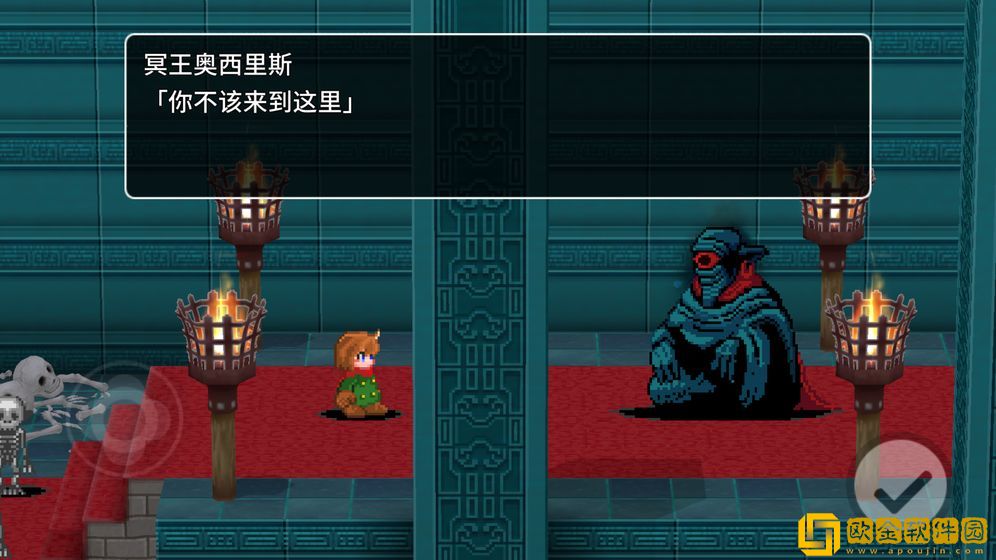 贾法尔漫游记