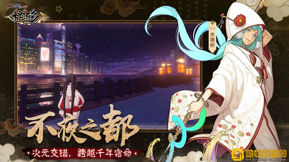 桃源乡