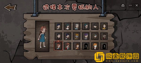 躺平躲猫猫游戏