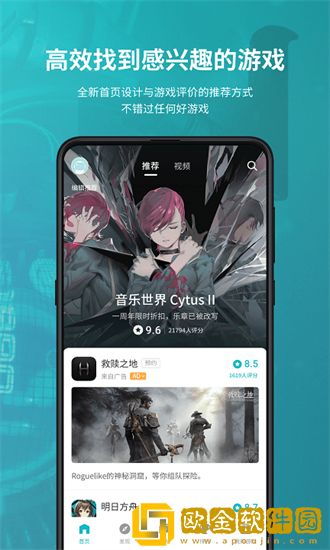 toptop安卓版